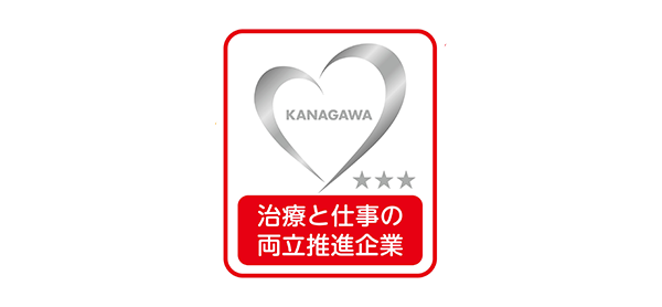 Kanagawa Treatment and Work Balance Promotion Company