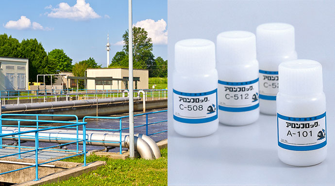 ARONFLOC, a powder type polymer flocculant, is used in wastewater and sludge treatment to protect the water environment. 
