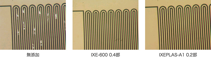 無添加/IXE-600 0.4部/IXEPLAS-A1 0.2部