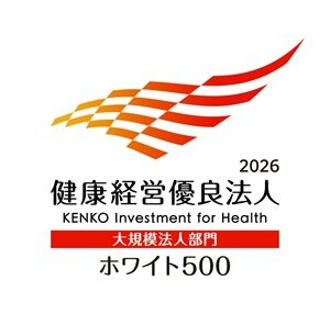 健康経営優良法人2024